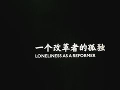 -张之洞与武汉博物馆