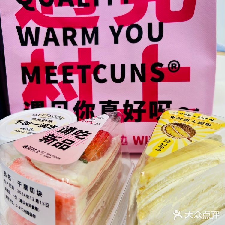 圣诞🎄要吃草莓蛋糕🍰