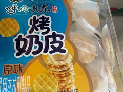 -友谊超市(海拉尔店)