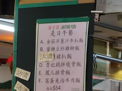 -兰芳园(上环店)