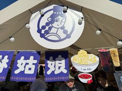 -西琳姑娘·新疆冰淇淋酸奶茶(解放北路店)