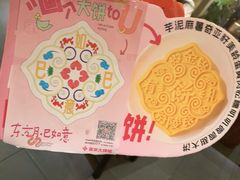 -南京大牌档(中关村领展广场店)