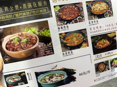 -重庆鸡公煲·青锅花椒鱼(牡丹江路店)