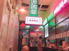-港嘢茶檔(古北1699广场店)