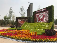 -处女泉风景名胜区