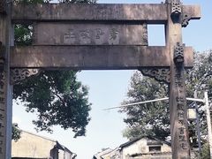 -绍兴书圣故里景区