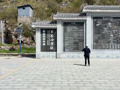 -王莽岭风景区