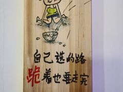 -淀里船宴(裕华东路店)