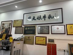 -周大娘牛乳(旧寨古村总店)