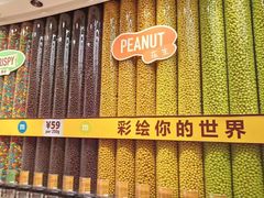 -m豆巧克力世界(上海世茂广场店)