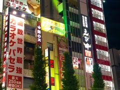 -秋叶原电器街
