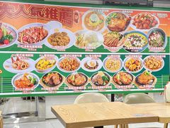 -津津飯堂