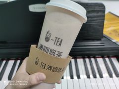 蓝莓冰冰乐-茶百道(柏威年店)