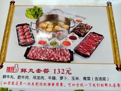 -潮发潮汕牛肉店(龙洞店)