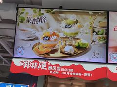 -DQ·蛋糕·冰淇淋(荟聚中心店)