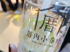 -厝内小眷村(西单大悦城店)