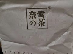 -奈雪的茶(石家庄万象城店)