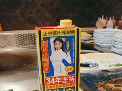 -大渔铁板烧(蛇口店)