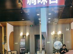 -鲜念蒸汽石锅鱼(红山6979店)