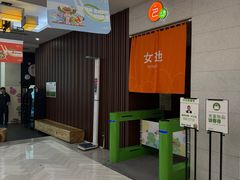 -水善汇都市汗蒸(杨浦区五角场店)