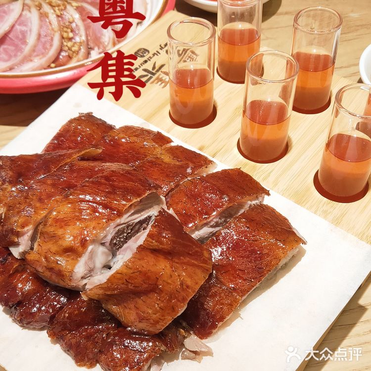 粤集｜几十年老字号配方，只为这一碗猪脚姜