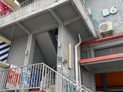 -柴油机1959创意园(IF1959文创园)