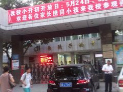 校门-广州市东风实验学校