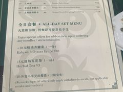 -香港麦奀云吞面世家(中山二路店)