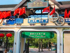 -东部华侨城
