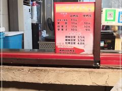 -盛扬煎饼果子(总店)