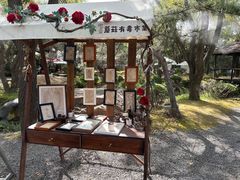 -熙古里艺术村