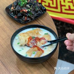 君戶锅贴大王 湾仔店 的咸豆浆好不好吃 用户评价口味怎么样 香港美食咸豆浆实拍图片 大众点评 君戶锅贴大王 湾仔店 的咸豆浆好不好吃 用户评价口味怎么样 香港美食咸豆浆实拍图片 大众点评