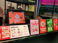 -混果汁(福田领展中心城店)