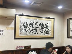 -爆肚冯(廊房二条店)