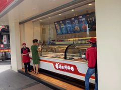 面包甜点陈列柜-棒棒鸡传奇(解放路店)