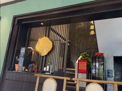 -院里寻菜·精致庭院菜(观沙岭店)