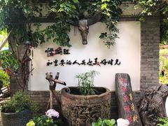 -慢丽江·云南野生菌土鸡锅(西山店)