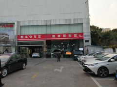 -永达广汽丰田店