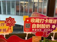 -南海渔村(珠江新城店)