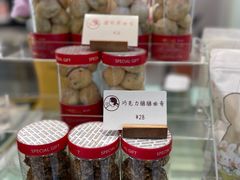-UP阿噗甜品
