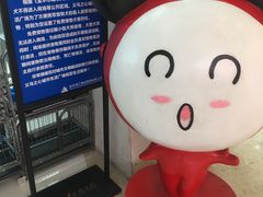 -义乌之心城市生活广场(新马路店)