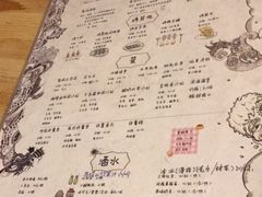 -鬼味烤翅(南锣鼓巷店)