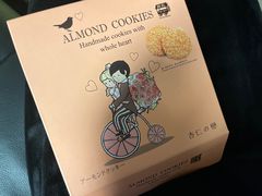 -钜记手信(兴华楼店)