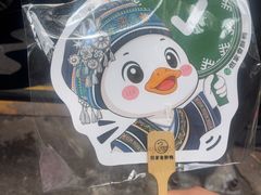 -但家香酥鸭(民生路总店)