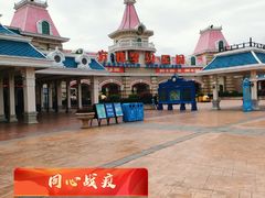 -厦门方特梦幻王国