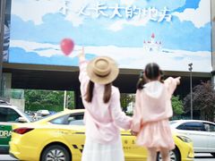 -龙湖重庆时代天街