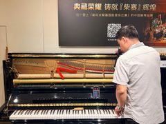 -柏斯音乐艺术中心·钢琴·吉他(上音店)