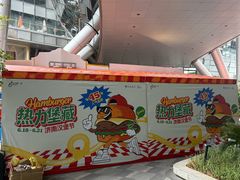 -济南恒隆广场