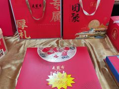 -洛阳麦盛斋糕点店(中州路店)