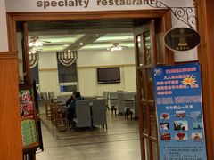 门面-栈桥王子饭店-风味餐厅